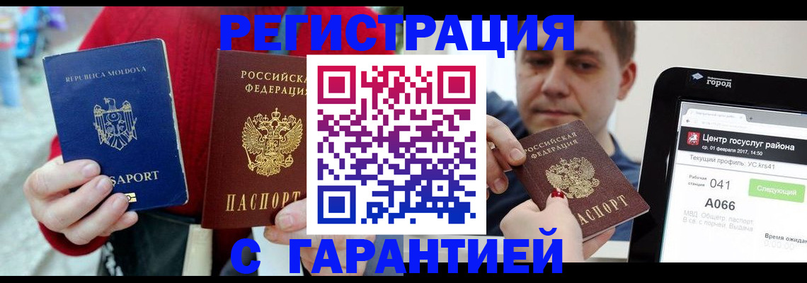 форма 3 в Тейково
