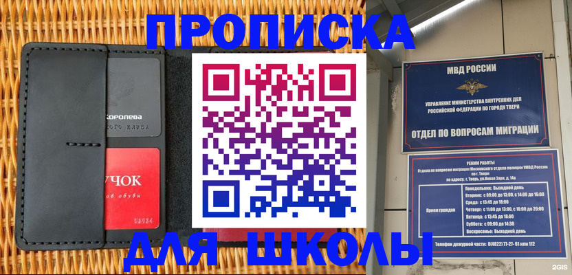 форма 3 в Тейково